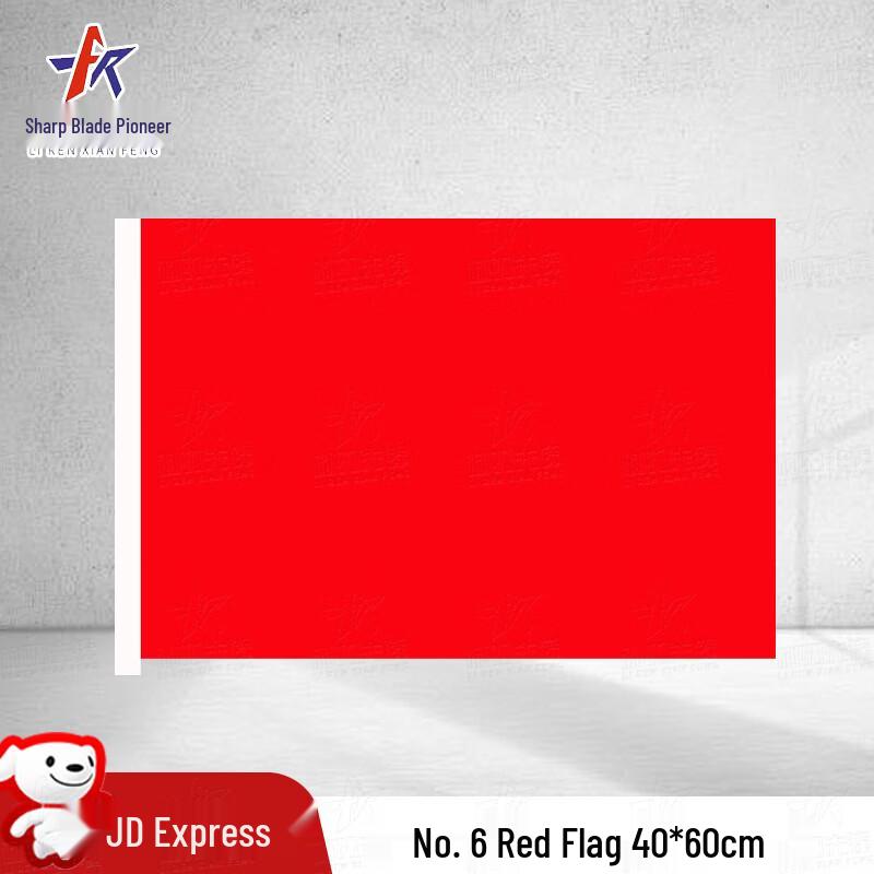 Blade Pioneer Solid Color Blank Flag