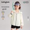 Buding Halu Girls' UPF50+ Hooded Sun Protection Jacket