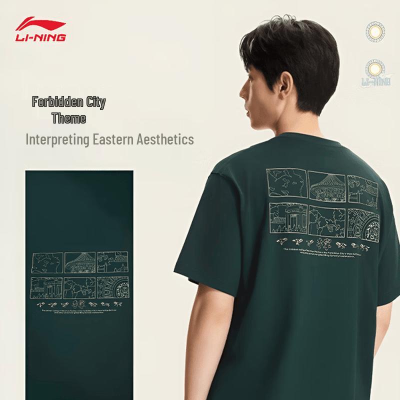 Li-Ning Men s Outdoor Short Sleeve T-Shirt AHSW407-3 L