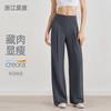 Naked High-waisted Sports Wide-leg Pants Women's Summer Thin Loose and Thin Pants, Drape High-end Yoga Straight-leg Pants