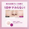 KOSE Cosmenience Make Keep Powder EX Pink Face Powder 5g - Limited Edition Anti-Shine Sebum Control Matte Finish Waterproof Setting Powder