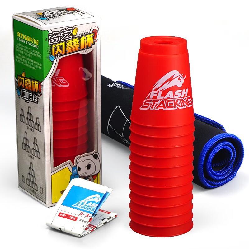 Qiyi Magic Speed Stacking Cups Set
