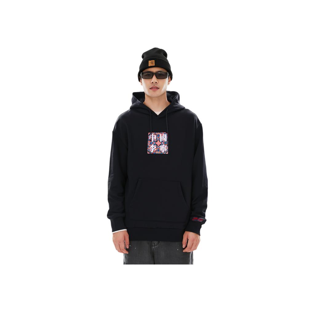 Li Ning SS20 Paris Fashion Week Logo Print Hoodie Men Hoodies Black AWDQ241-1
