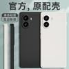 Applicable To Redmi Turbo1Pro Mobile Phone Case RedmiTurbo1 Xiaomi New  Case Redm Liquid Silicone