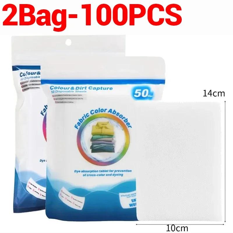 

Color Catcher Laundry Sheets Non-Woven Fabric Anti-Staining Dyeing Proof Tablet for Washing Machine Color Absorption