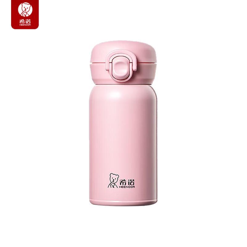 Xino XN-3038 Women s Portable Pop-Up Lid Insulated Mug
