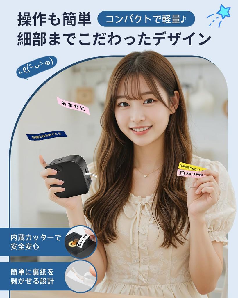 Phomemo P12 Pro Bluetooth Label Printer, Rechargeable for Smartphones, Supports Both Thermal and Thermal Transfer Labels, Inkless, Multifunctional Lab