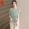 Women's Casual Short Sleeve Shirt & Top Set