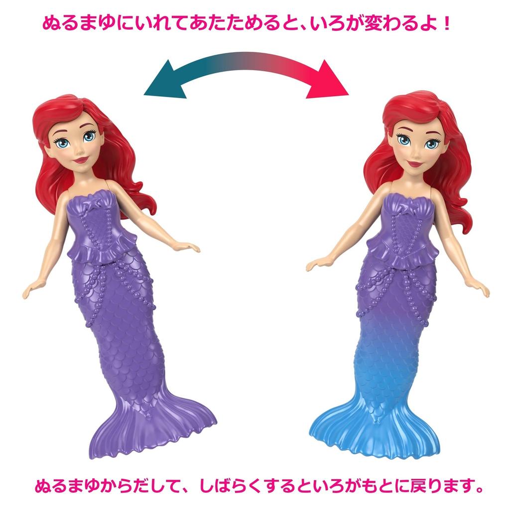 MATTEL Prinzessin Arielle und Deluxe Oshiro Oshiro Mini 100. Jubiläum und Zubehör Jahre alt und HLW95 Disney/Disney (Kasaneru-Serie! Puppe)