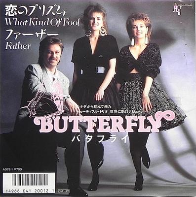 7inch Record BUTTERFLY  What Kind Of Fool  Father A07E1PROMO NEC AVENUE 1987 Japan Dance  Electronica Used