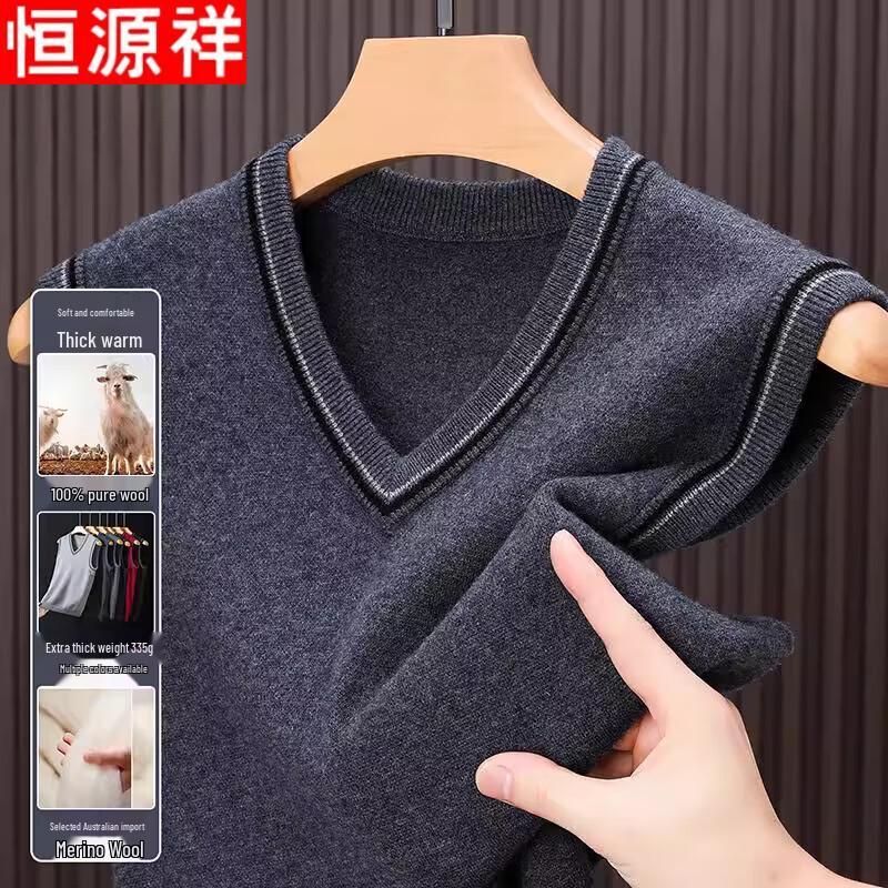 Hengyuanxiang Men's Pure Wool V-Neck Vest Sweater