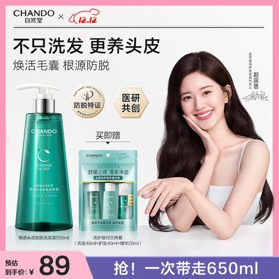 Cuidado do cabelo e couro cabeludo – Tratamento de queda de cabelo