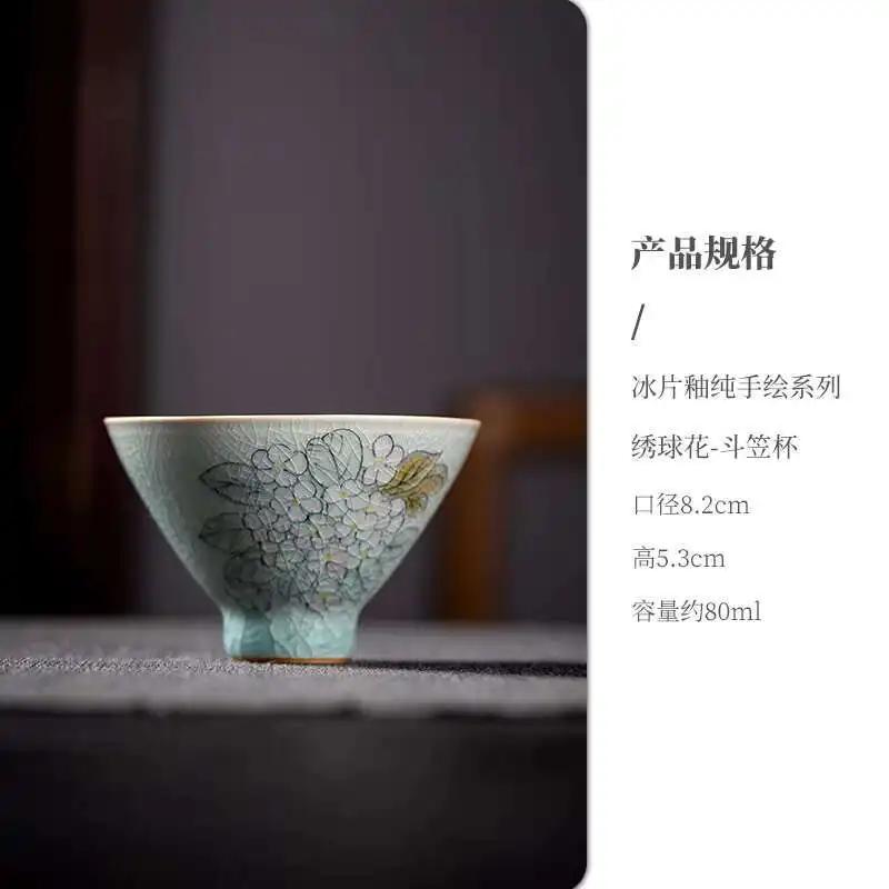 80ml Borneol Glaze Cone Ceramic Tea Cup Creative Pure Hand-painted Hat Teacup Can Raise Single Cup Kung Fu Tea Master Cup Gifts