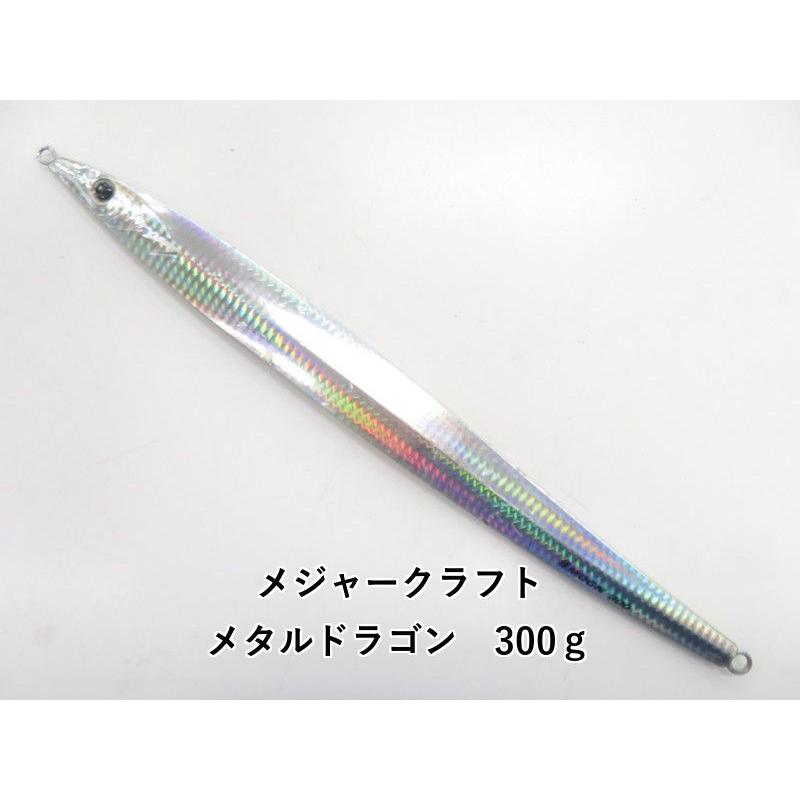 Used Major Craft Metal Dragon 300g (04-9406200023)