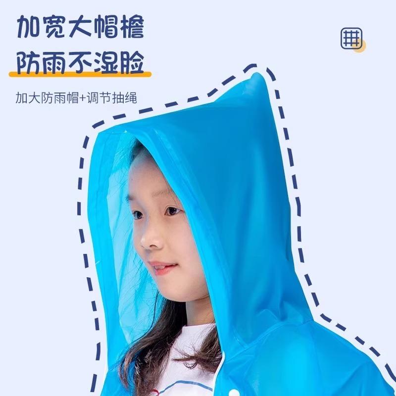 EVA children's raincoat full body explosion-proof rain thickened hiking non-disposable waterproof primary school students wear to school
