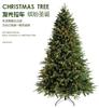 PE Mixed Christmas Tree Christmas Decoration High-end Encrypted 1.2 Meters 1.8 Meters Christmas Tree