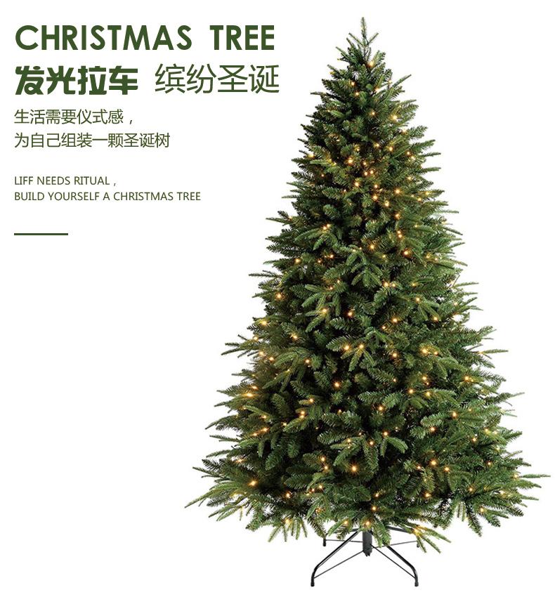 PE Mixed Christmas Tree Christmas Decoration High-end Encrypted 1.2 Meters 1.8 Meters Christmas Tree