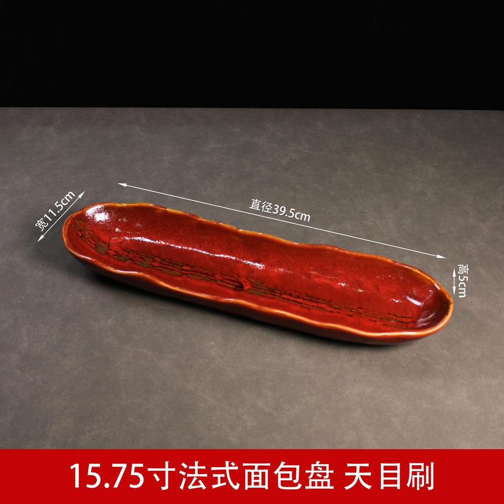 Retro Ceramic Sushi Plate Oval Dessert Plate Snack Plate Fish Plates Sashimi Plates Restaurant Molecular Cuisine Tableware
