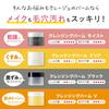 CLAYGE Cleansing Balm Moist N 120g Limited Edition Large Capacity Pore & Moisturizing Care Moisturizing Relaxing Herb Scent