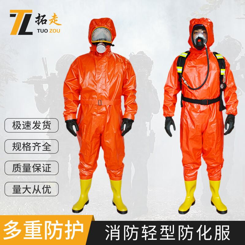 Tuozou Chemical & Fire Protective Gear