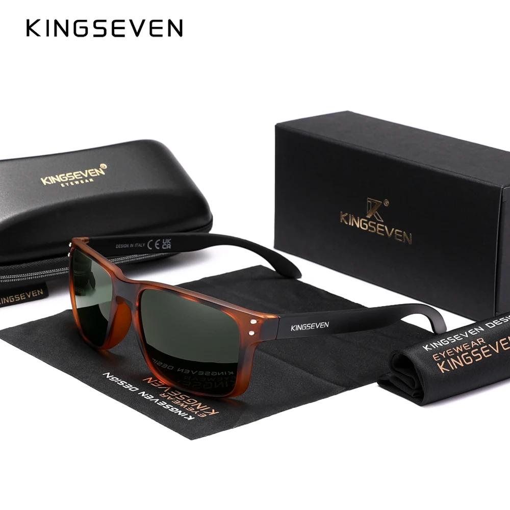 Kingseven Transparent Sunglasses Brand Square Retro TR90 Polarized Chroma Men Carbon Fiber Pattern Design Outdoor Sports Eyewear