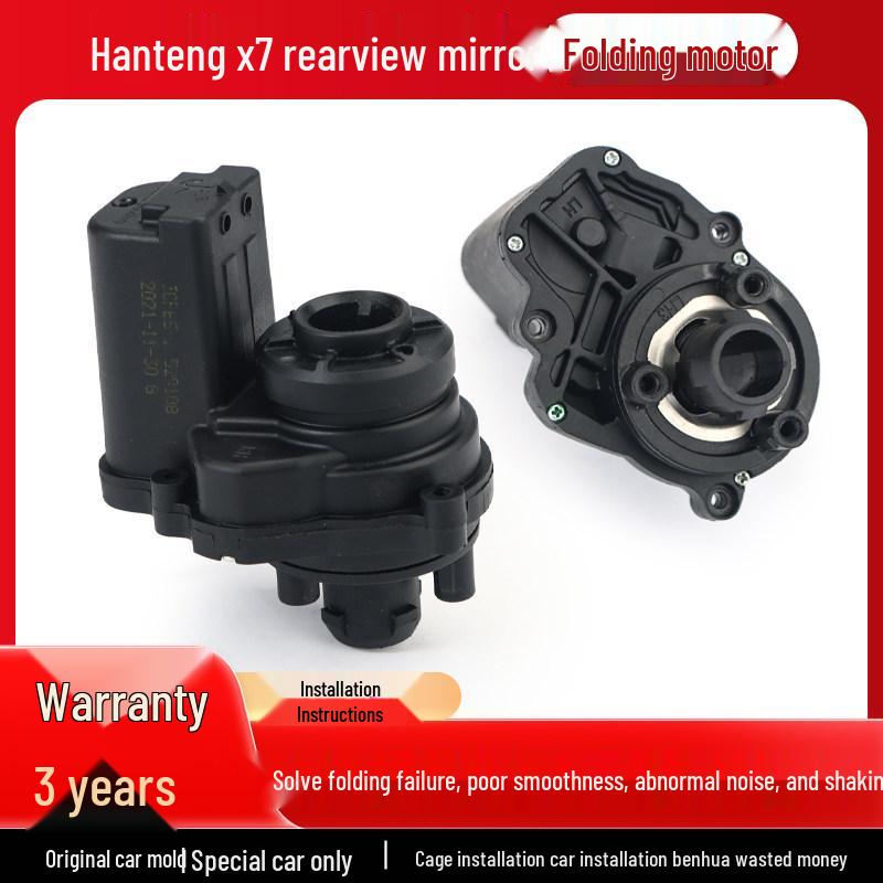 Hanteng X7 Rearview Mirror Folding Motor with Backup Camera Actuator