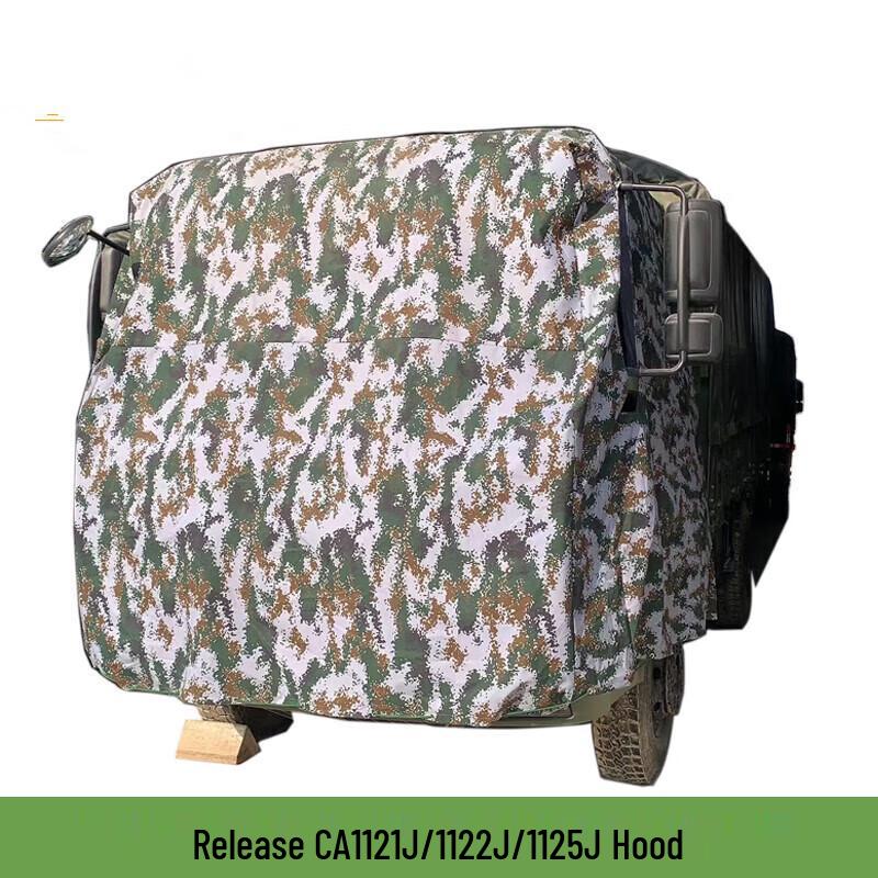 Bafang Yiyuan Truck Rain & Dust Cover