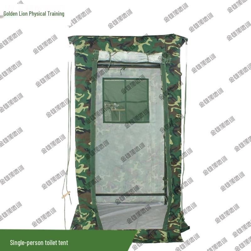 Golden Lion Portable Outdoor Toilet Tent