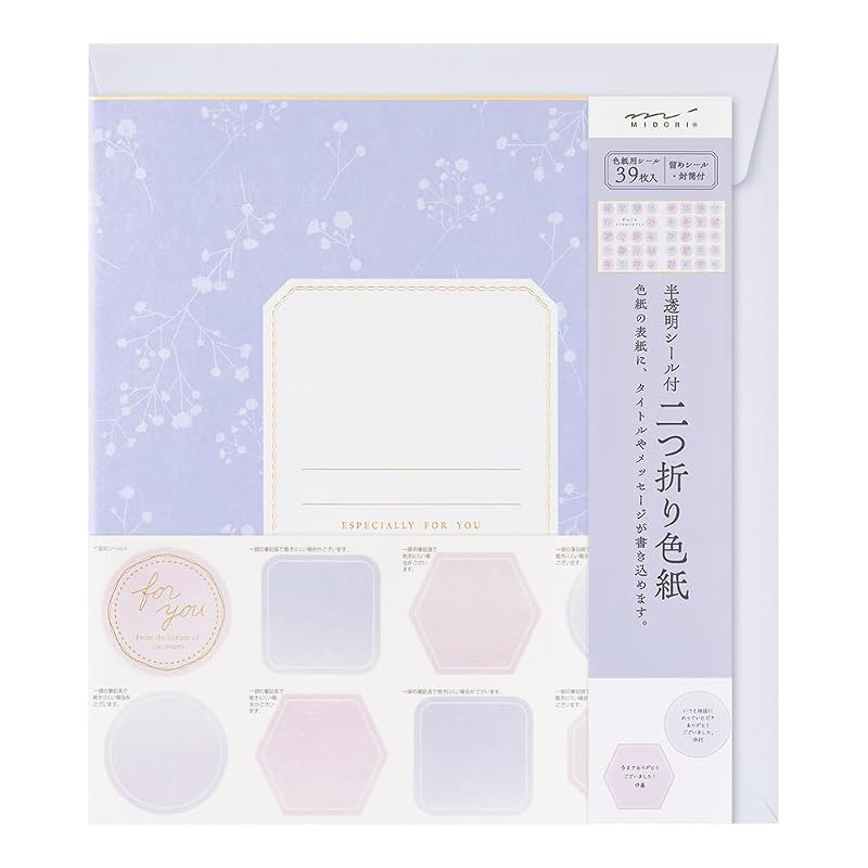 Midori Message Board Colored Shikishi (Foldable), 39 Stickers, 1 Envelope Included, Purple, 33297006