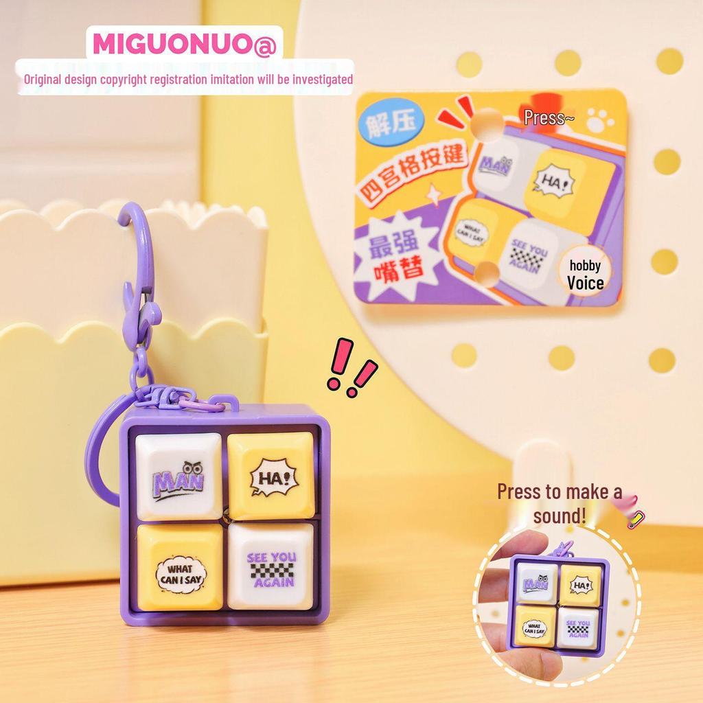 Basketball Quotes Sound & Light Keychain: Fun Stress-Relief Toy & Bag Pendant