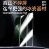 Smorss Instant Adhesive Ice Ceramic Film for Honor GT Full Glue Hydrogel Screen Protector Non-Tempered Anti-Fingerprint Drop Resistant No Black Edges
