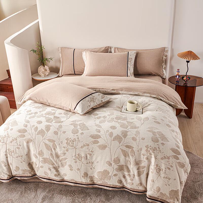 

Paul Frank Original Hemp Jacquard 4-Piece Travel Bedding Set