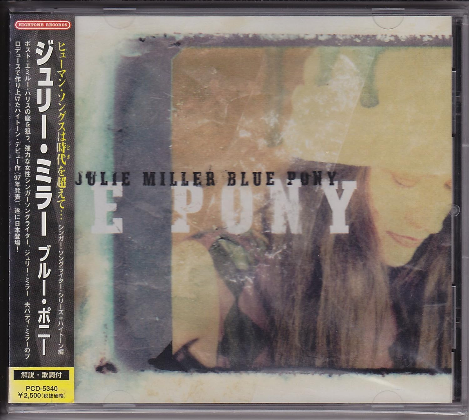 

CD JULIE MILLER - Blue Pony PCD5340 Japan Music Others Used