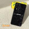 Sabr Patience Case For Samsung Galaxy M11 M55 M14 M34 M54 M12 M32 M52 M15 M13 M06 M16 M36 M56 M31 M53 M35