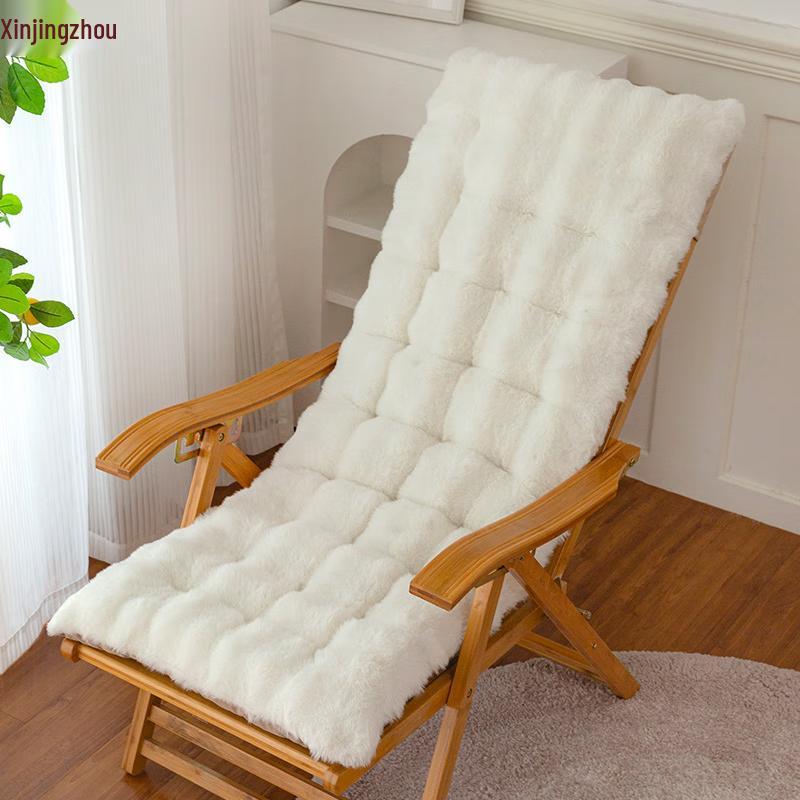 Plush Rabbit Fur Lounge Chair Cushion