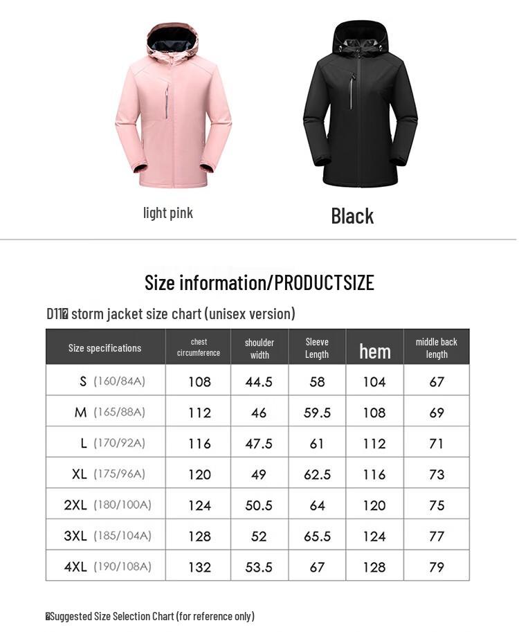 Qisuo Unisex Autumn Winter Outdoor Jacket