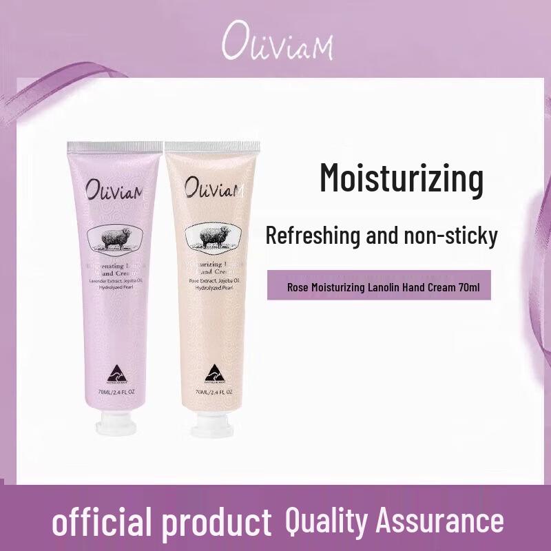 OLIVIAM Chamomile Lanolin Hand Cream
