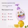 Yumeijing Kids Șampon și Gel de Duș 2 în 1 cu Șapte Fructe