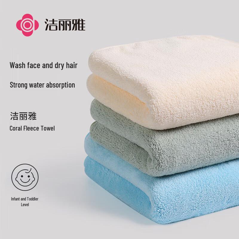Grace Soft Absorbent Towel Set
