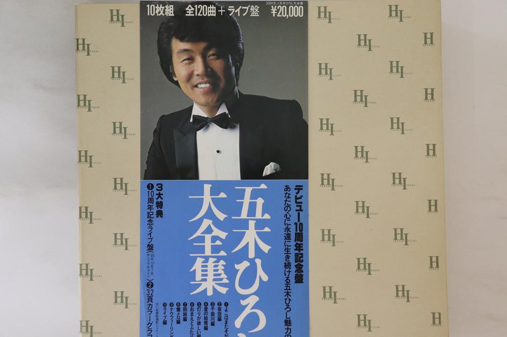 LP Record HIROSHI ITSUKI - Daizenshu 200KS1 MINORU PHONE Japan Obi Japanese Enka Used