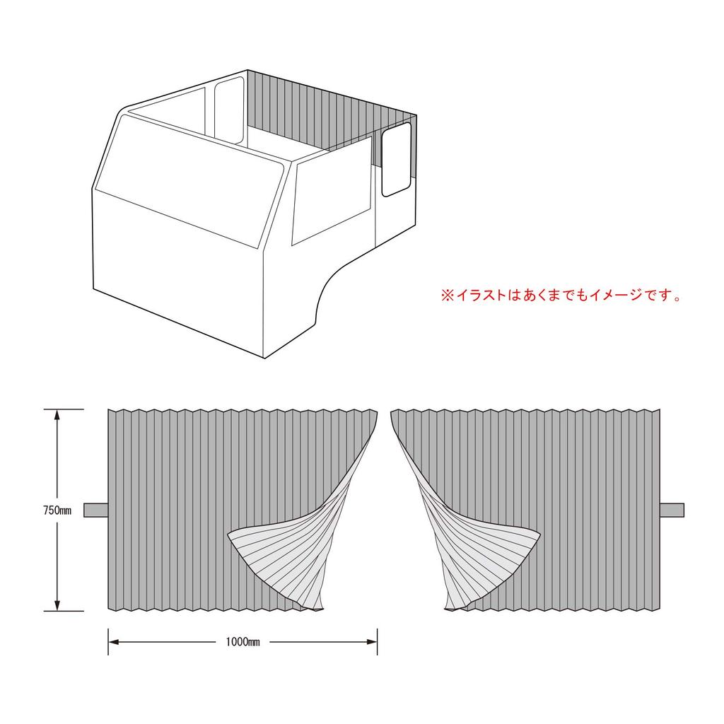 Miyabi Original Sai Bedside Curtain x Navy (Track/1000 750) SC-SINV