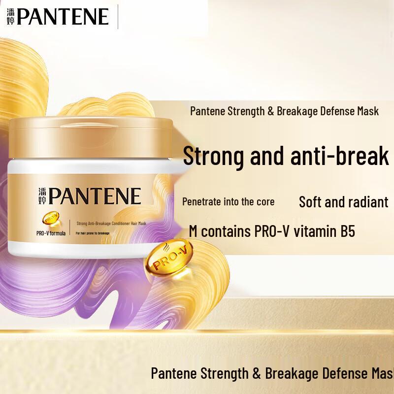 

Pantene Strong & Anti-Breakage Deep Nourishing Hair Mask