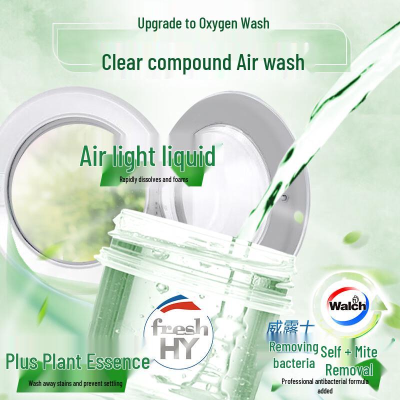 Walch Antibacterial & Dust Mite Removal Laundry Detergent