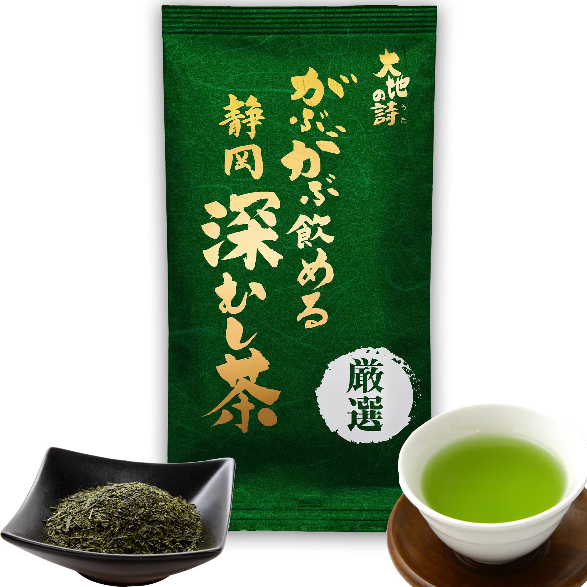 Arahataen Shizuoka Tea of the Carefully Selected Shizuoka for Drinking Tea Japanese Makinohara Shizuoka Deep-Steamed Poem Earth - Deep-Steamed Tea,