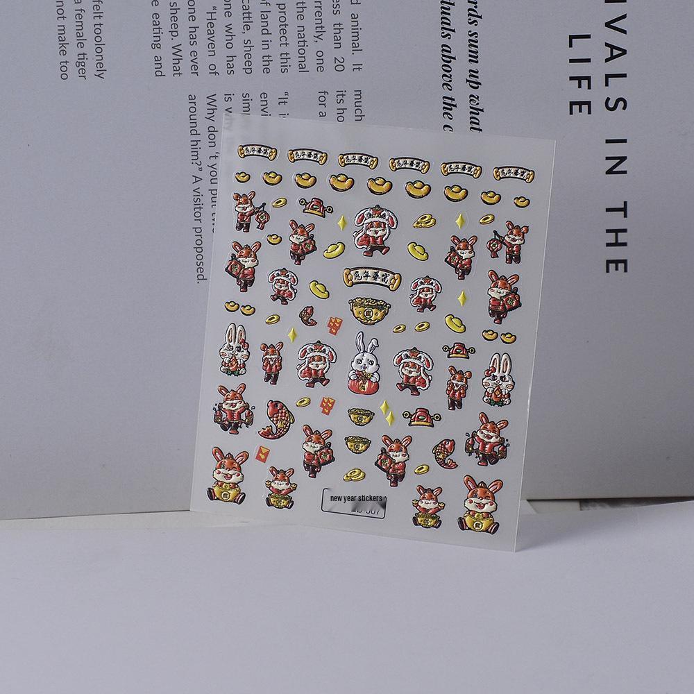 Embossed 5D Waterproof 'Fu' Lion Nail Stickers – DIY New Year Decor