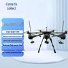 Laicai Huiguang Series Reconnaissance Drones CN Plug (adapter Included)