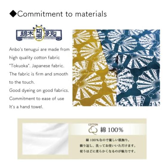 Dyeing Anbo Tenugui Authentic Dyed Cotton Tokuoka Made In Japan 35cm X 100cm "Fox Wedding" 100%