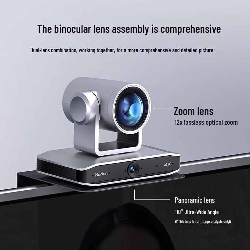 Horion HC-5TK12D 4K Dual-Lens Conference Camera (CN version)