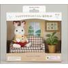 Sylvanian Families Furniture SeriesDF-07 Chocolate Rabbit FatherFurniture SetEpoch Company