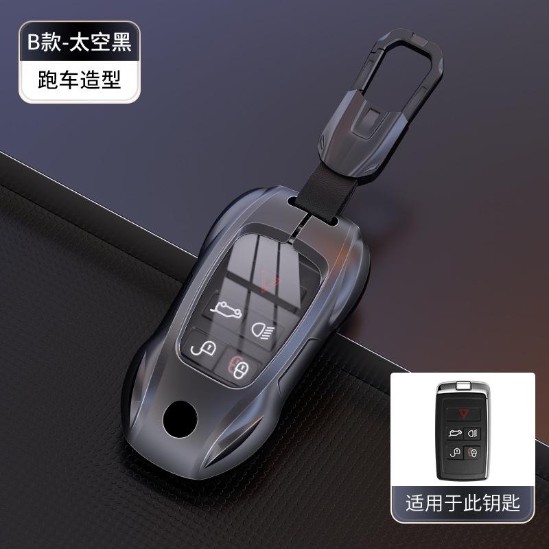 Metal Car Remote Key Cover Case Holder shell Styling Fob For Land Rover RangeRover Sport Evoque Freelander Velar Discovery LR5